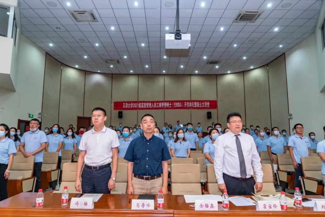 开学典礼在庄严的国歌声中拉开序幕